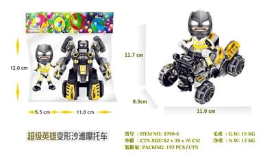 Deformed toy - OBL929266
