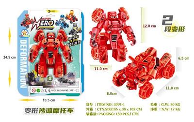 Deformed toy - OBL929269