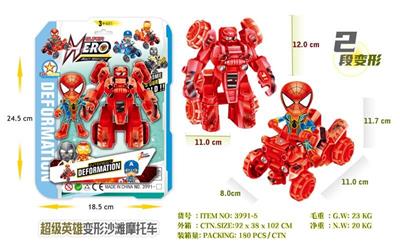 Deformed toy - OBL929273