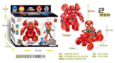 Deformed toy - OBL929277