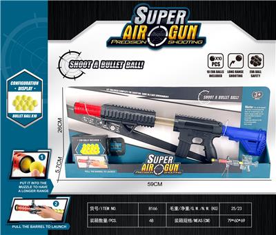 M416空气枪无配件 - OBL929371