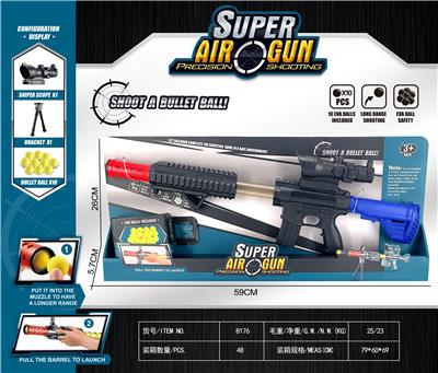 M416空气枪有配件 - OBL929376