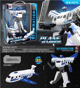 Deformed toy - OBL929661