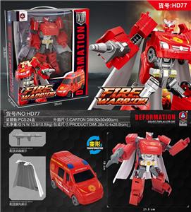 Deformed toy - OBL929663