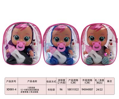 DOLL - OBL929704