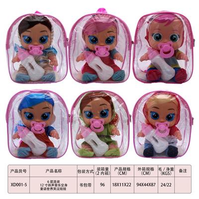 DOLL - OBL929705