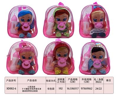 DOLL - OBL929706