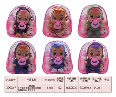 DOLL - OBL929707