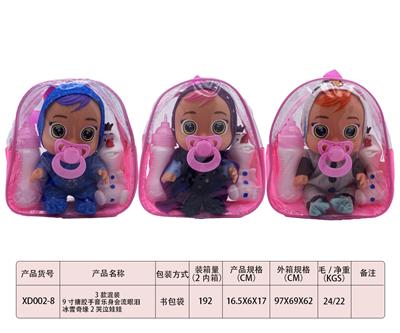 DOLL - OBL929708