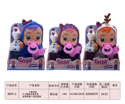 DOLL - OBL929718