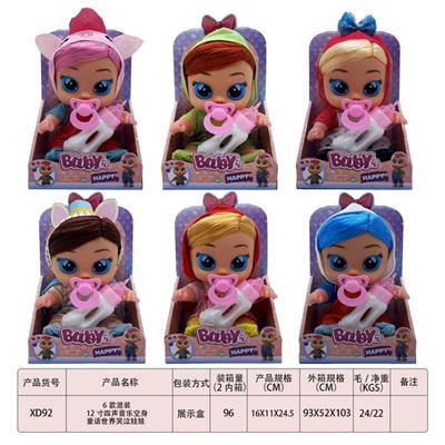 DOLL - OBL929720
