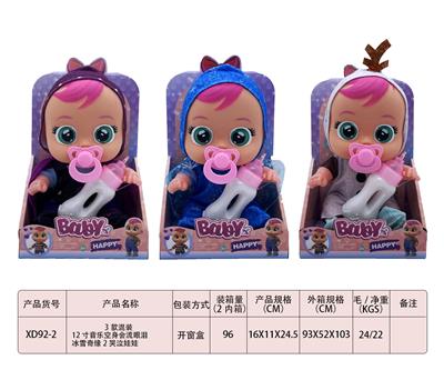 DOLL - OBL929722