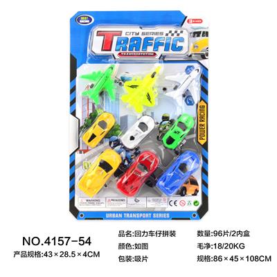 Self-assembling - OBL929780
