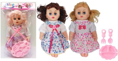 Babytrollyfordoll - OBL929795