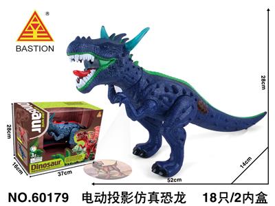 Electric animal - OBL929818