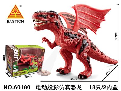 Electric animal - OBL929819