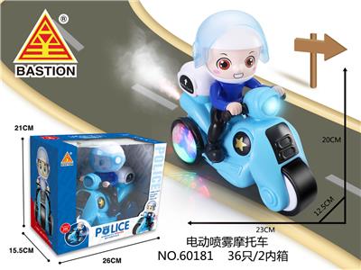 Electric cars/ tanks - OBL929820