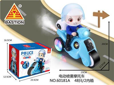 Electric cars/ tanks - OBL929821