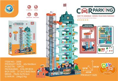 Parking / Airport - OBL929867
