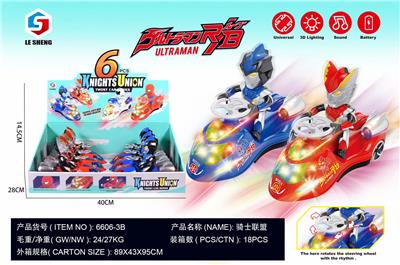 Electric cars/ tanks - OBL929871