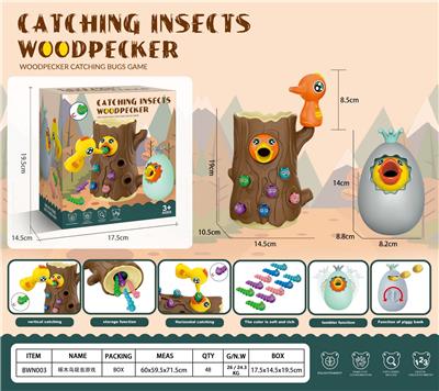 啄木鸟抓虫玩具24PCS互动套装 - OBL929887