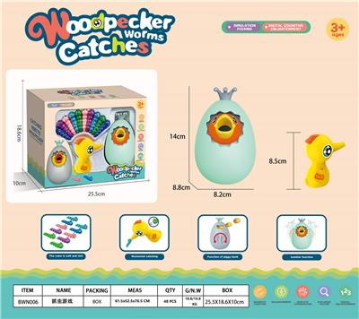 啄木鸟抓虫玩具12 PCS互动套装 - OBL929890