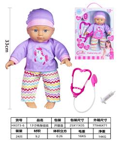 Babytrollyfordoll - OBL929937