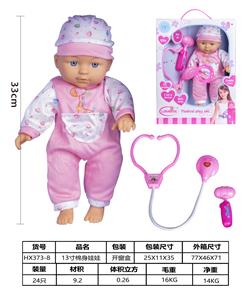 Babytrollyfordoll - OBL929939