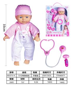 Babytrollyfordoll - OBL929940