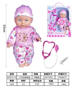 Babytrollyfordoll - OBL929941