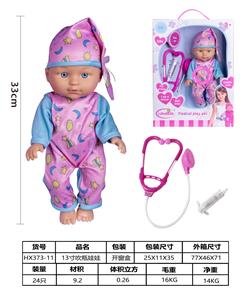 Babytrollyfordoll - OBL929942