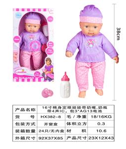 Babytrollyfordoll - OBL929945