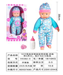 Babytrollyfordoll - OBL929946