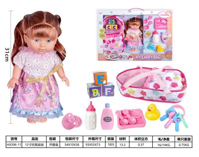 Babytrollyfordoll - OBL929958