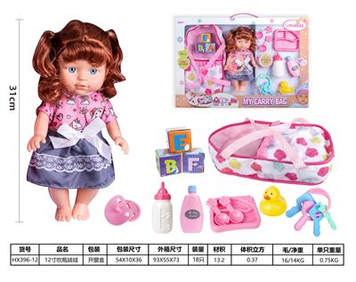 Babytrollyfordoll - OBL929959