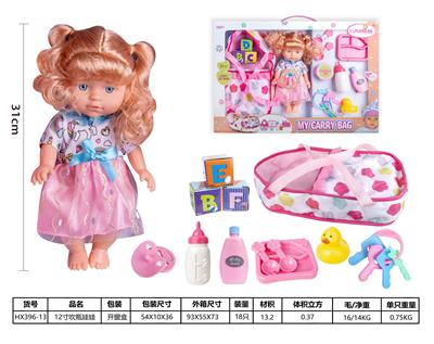 Babytrollyfordoll - OBL929960
