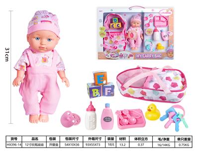 Babytrollyfordoll - OBL929961