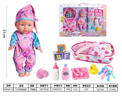 Babytrollyfordoll - OBL929962