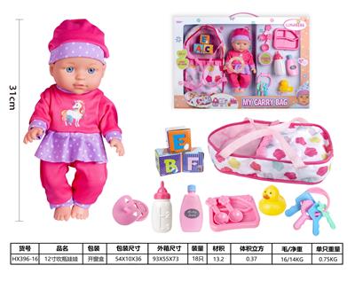 Babytrollyfordoll - OBL929963