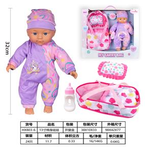 Babytrollyfordoll - OBL929976