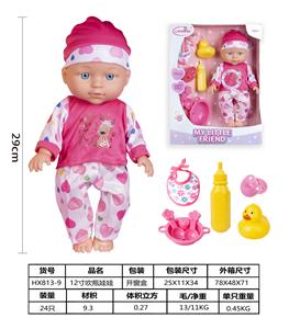 Babytrollyfordoll - OBL929991