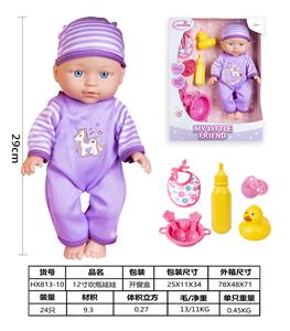 Babytrollyfordoll - OBL929992
