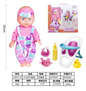 Babytrollyfordoll - OBL929995