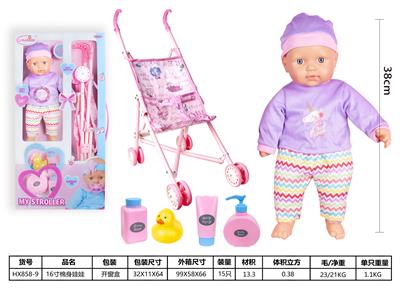 Babytrollyfordoll - OBL930011
