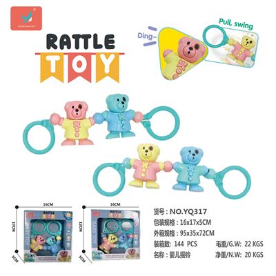 婴儿摇铃 - OBL930113