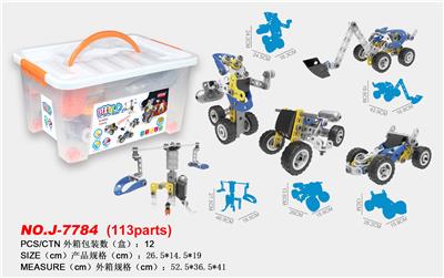 Self-assembling - OBL930156