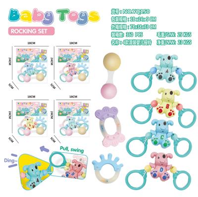 Bell - OBL930175