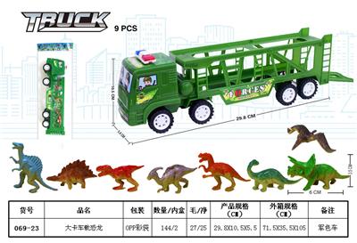 大卡车载恐龙 - OBL930215