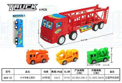 大卡车载工程车 - OBL930219