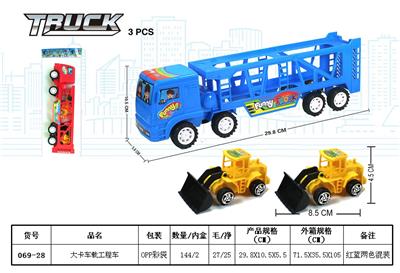 大卡车载快艇坦克 - OBL930220